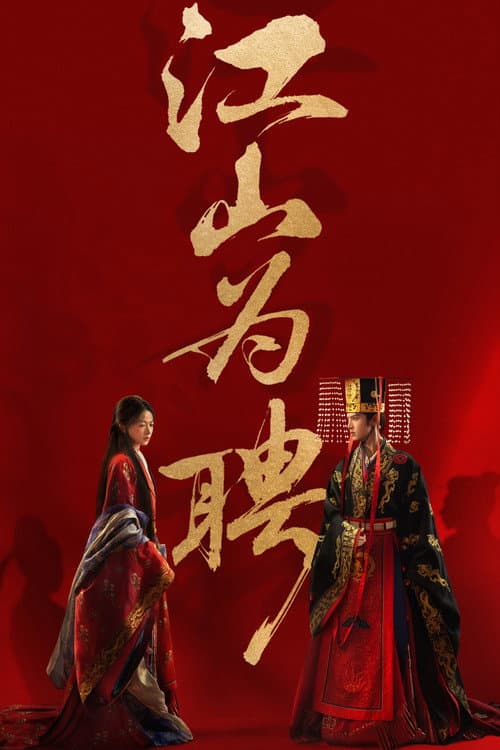 御廷谣